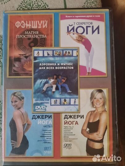 Диски обучающие