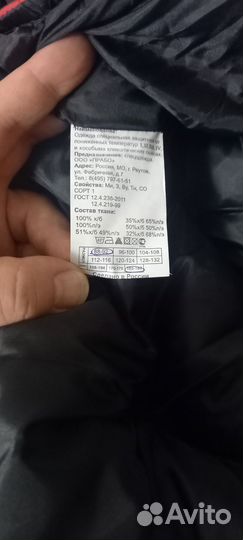 Полукомбинезон зимний, защитный. Р-р 48-50