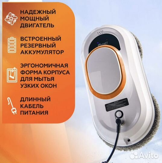 Робот-мойщик окон Даджет dBot W100