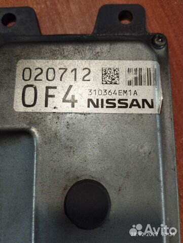 Блок управления АКПП Nissan Qashqai J11R