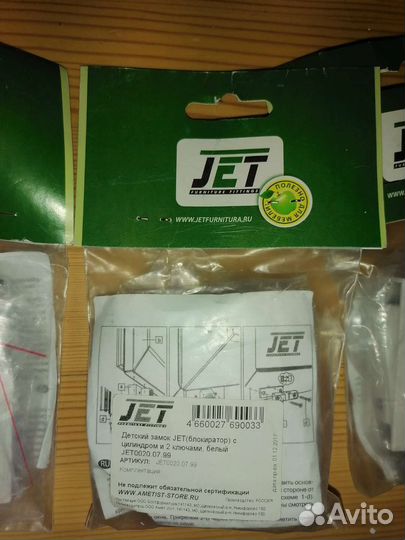 Детский замок на окна