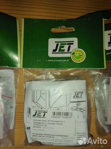 Детский замок на окна