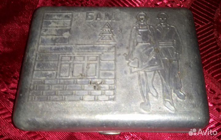 Портсигар бам, СССР