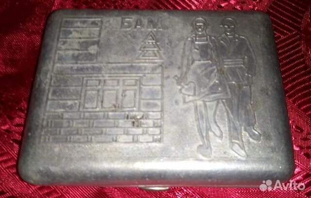 Портсигар бам, СССР