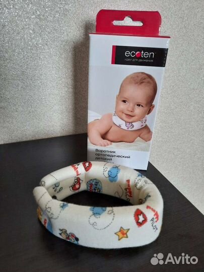 Воротник ортопедический детский 3.5*32