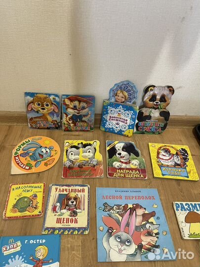 Книги для малышей