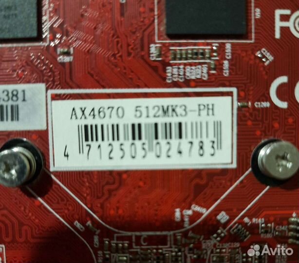 Видеокарта Radeon HD