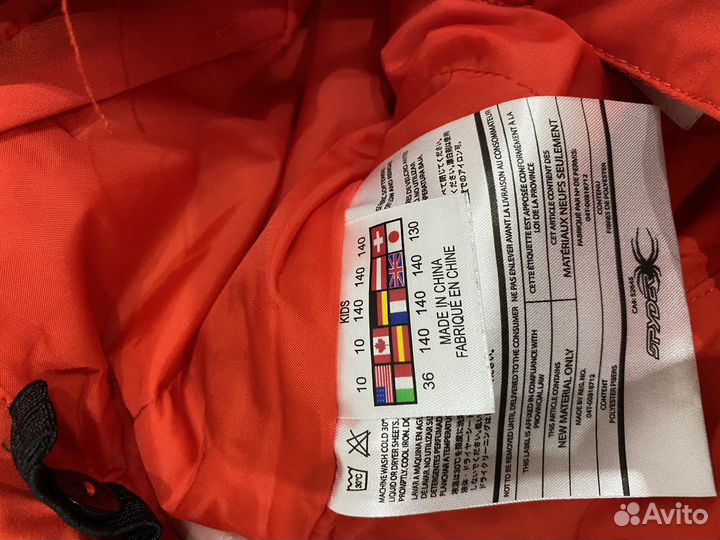 Штаны горнолыжные детские