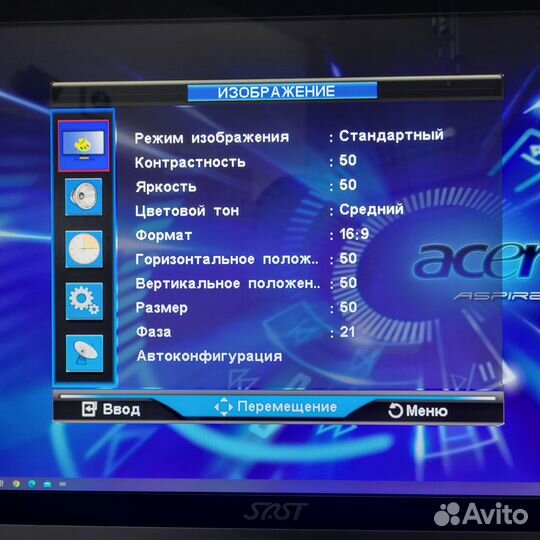 Монитор 24