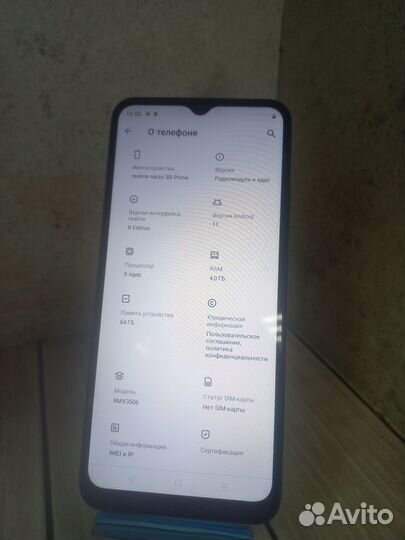 realme Narzo 50i Prime, 4/64 ГБ