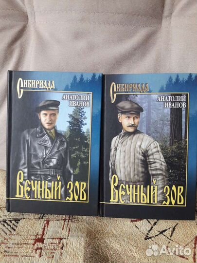 Книги продаю