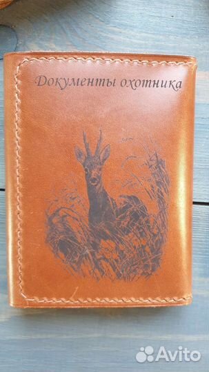 Обложка для охотничьих документов кожаная