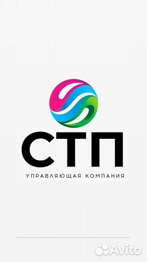 Машинист дэс вахта (Красноярский край)