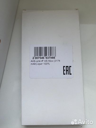 iPhone XS Max 64gb 83