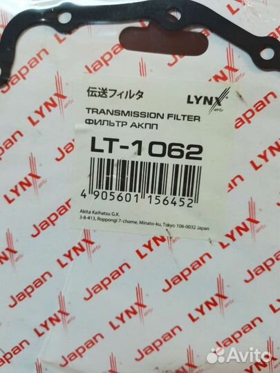 Фильтр АКПП на киа рио 2016