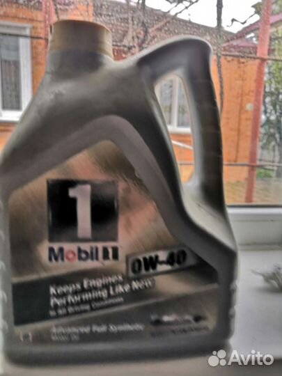 Масло мобил 0W40