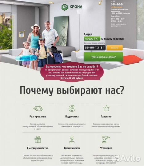 Лендинг под ключ/веб дизайнер