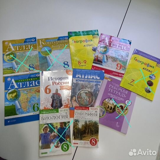 Атласы, контур.карты, рабочие тетради