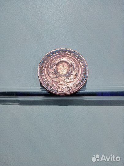 Монета 5 коп 1924г, Редкая, Оригинал