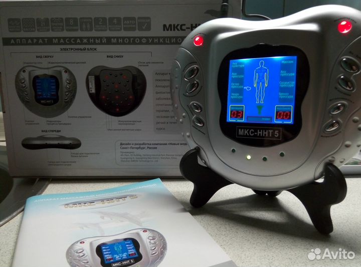 Аппарат массажный многофункциональный