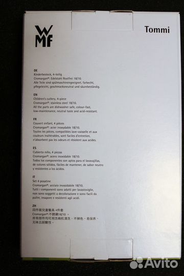 WMF детские приборы Tommi Lego Duplo набор посуды