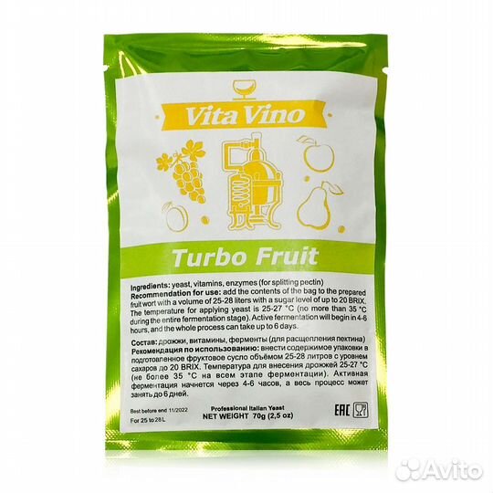 Турбо дрожжи Turbo Fruit фрукт 70гр -10 шт