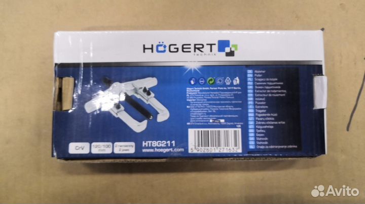 Съемник подшипника 2 рычага HT8G211