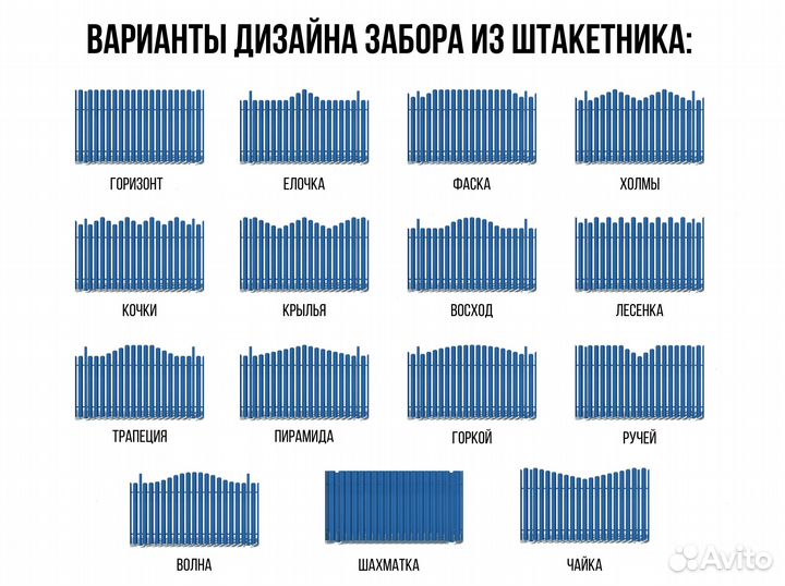 Нарядный Палисадник