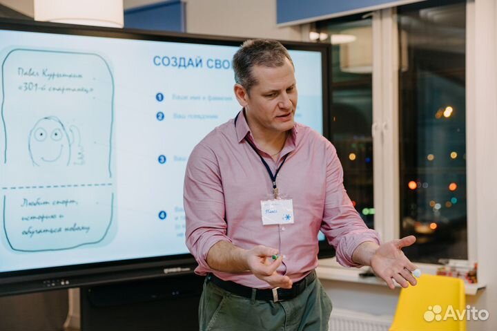 Продам ваш товар/услугу на Авито