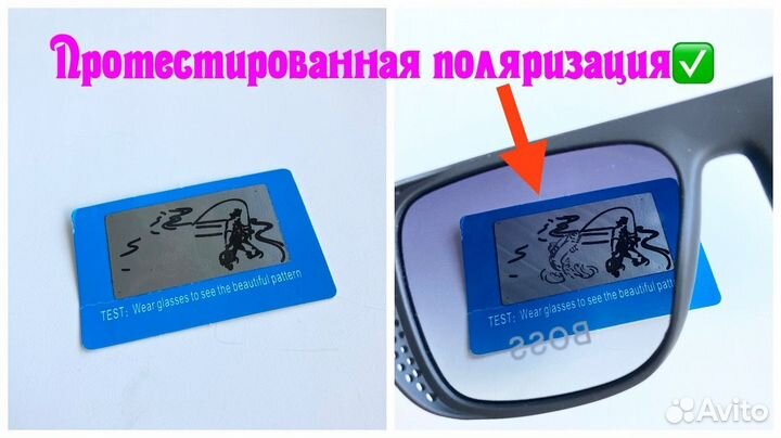 Очки Hugo Boss мужские поляризационные