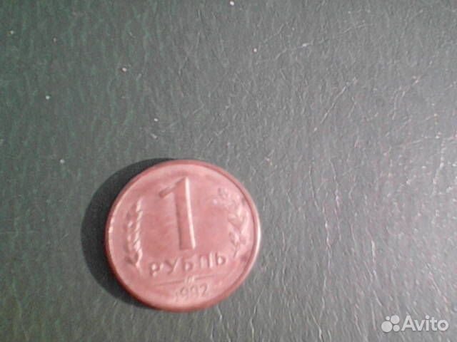 Продам монету