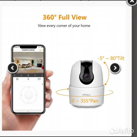 Wi-fi камера imou Ranger