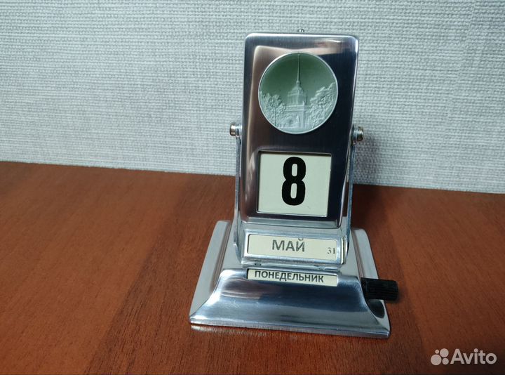 Календарь перекидной 