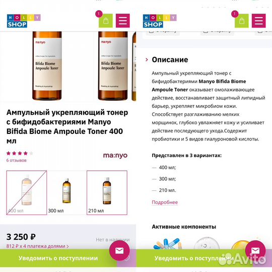 Набор косметики пакетом цена за все