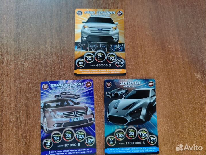 Супергонки коллекционные карточки