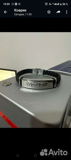 Коврик для намаза