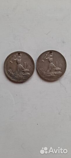 Серебрянные полтинники 1921-1927 гг