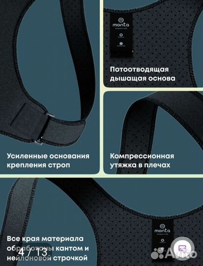 Корректор осанки ортопедический