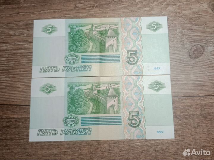 Деньги с парным номером