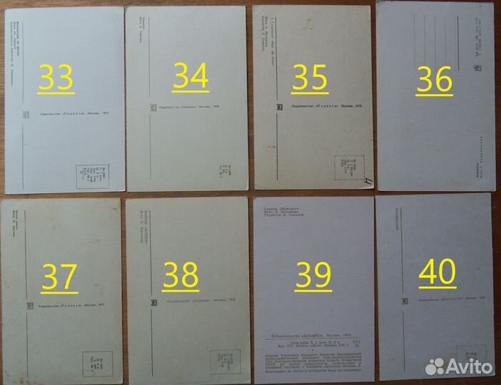 Старые (советские) открытки СССР. Цветы. 2