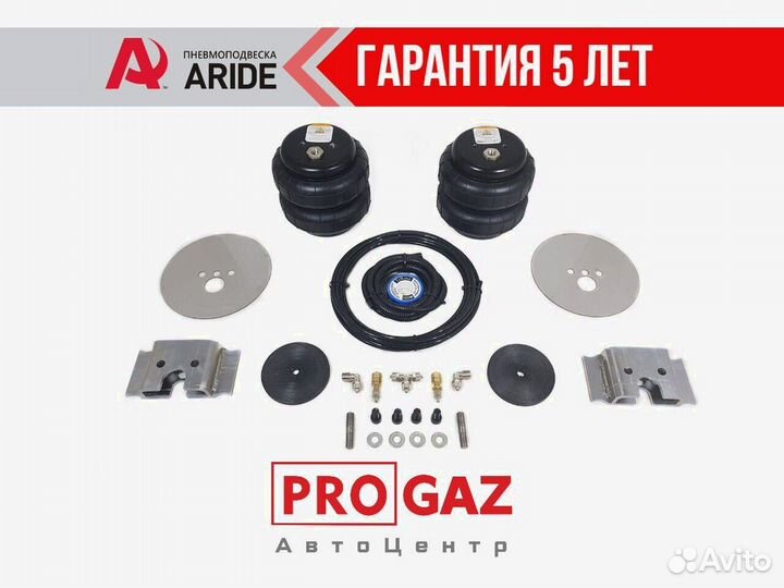 Пневмоподвеска Citroen Jumper задняя ось