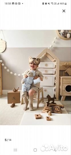 Плюшевая игрушка мишка