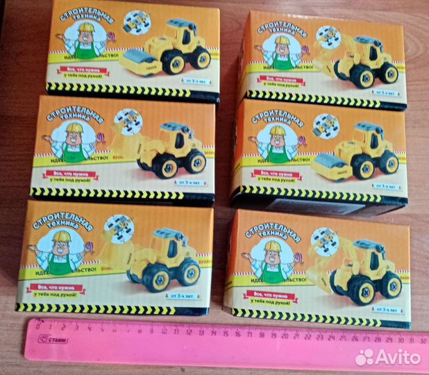 Игрушки для мальчиков