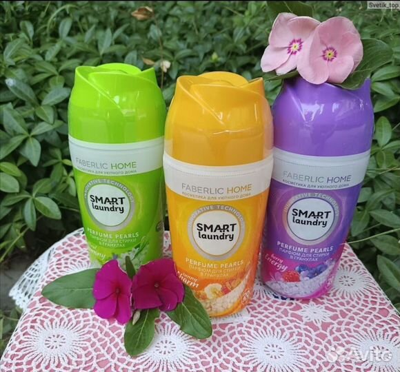 Парфюм для белья