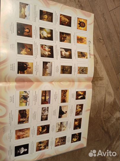 Книга Сокровища Русских музеев