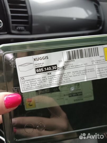 IKEA Kuggis Контейнер с крышкой икеа 13x18x8