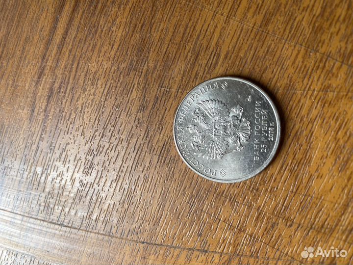 Монета 25 рублей чм 2018