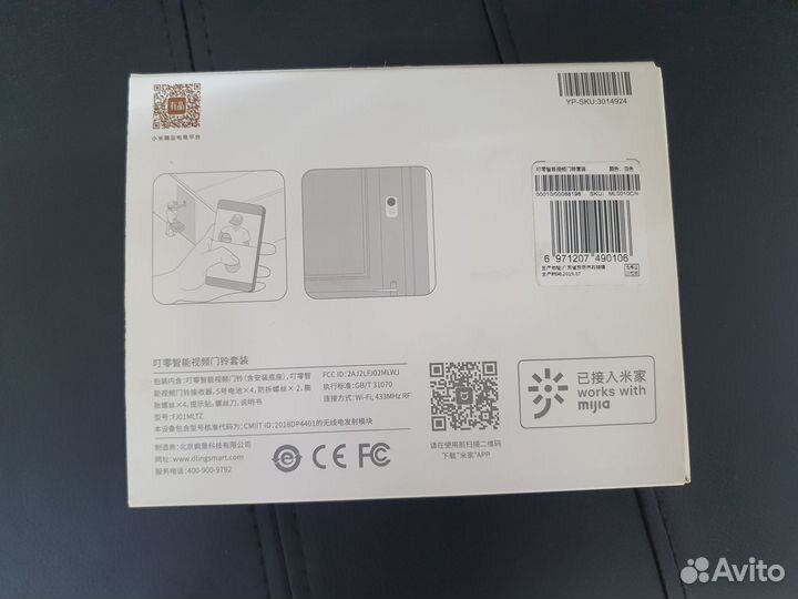 Умный дверной звонок Xiaomi