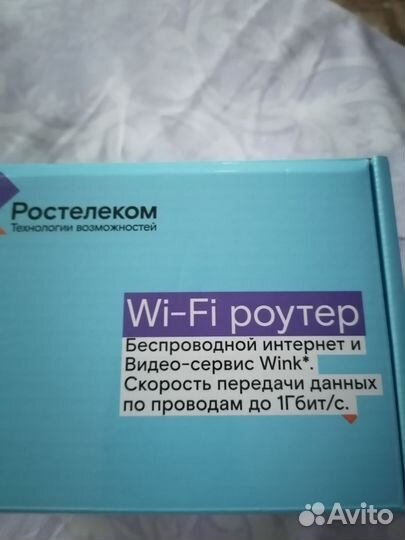 Wifi роутер 4g модем теле 2