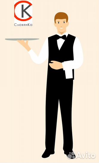 Официант в город Пушкин оплата после смены